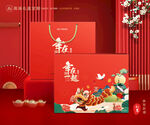年货包装 新年礼盒