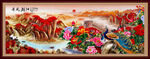 孔雀牡丹山水画