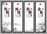 企业精神挂画