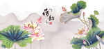 荷花国画荷花