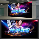 KTV海报