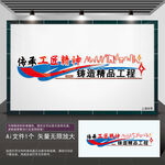 企业精神走廊文化
