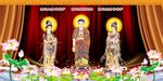 西方三圣