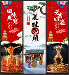 美蛙