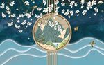 新中式  