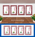 廉洁文化墙