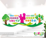妇幼呵护文化墙图片