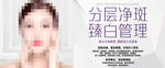 美容