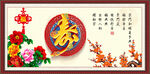 寿比南山