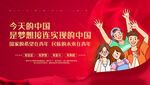 关于青年工作重要论述综述图片