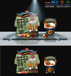 盖浇饭美陈