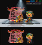 过桥米线美陈