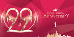 22周年