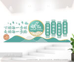 中式复古棋艺文化墙图片