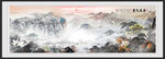 巨幅国画山水画