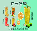 奶茶