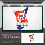 电信诈骗文化栏