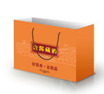 白酒手提袋