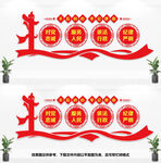 对党忠诚服务人民