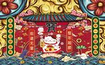 新中式 