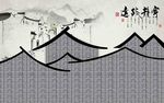 新中式 