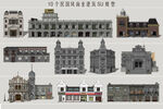 中式商业建筑单体
