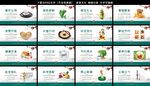 食堂文化