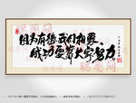 因为有缘我们相聚成功要靠大家努