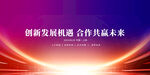 科技