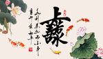 上善若水