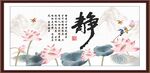 静字