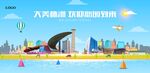 株洲