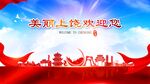 上饶