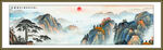 迎客松山水国画