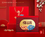 年货包装 新年礼盒