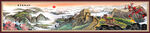 万里长城