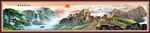 万里江山图