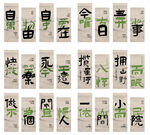 户外露营氛围挂布装饰旗 