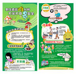 野生蘑菇