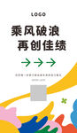 倒计时牌
