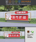 民族团结