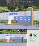 廉政公园雕塑