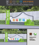 文明城市