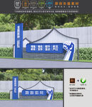 反诈小品