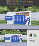 扫黑除恶