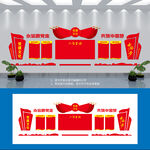 党建会议背景墙