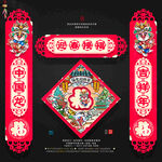 龙年小对联