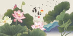 荷花手绘荷花