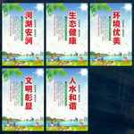 建设幸福河湖