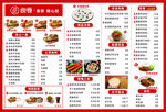 鸡肉卷 良卷